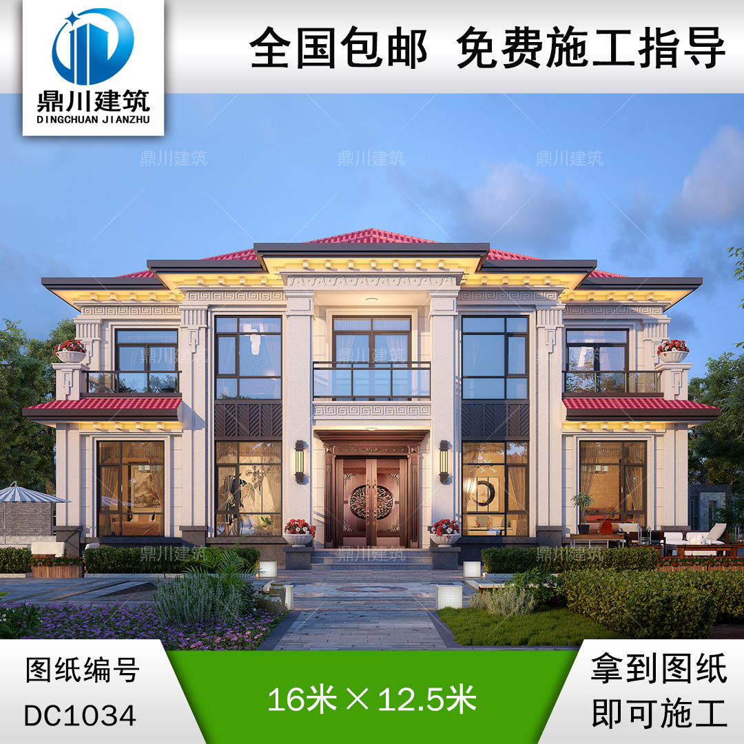 大气新中式二层别墅施工图纸及效果图_农村自建别墅设计