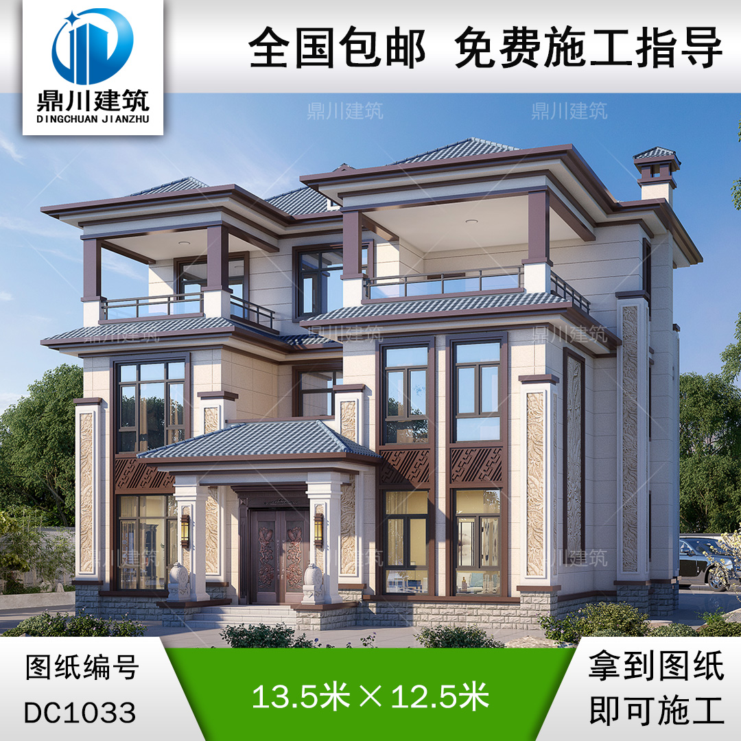 新中式三层带阳台别墅施工图纸及效果图_农村别墅设计图纸