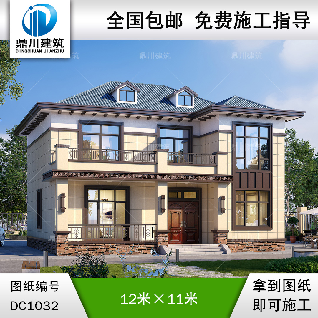 新中式二层小别墅图纸及外观效果图_农村自建别墅设计