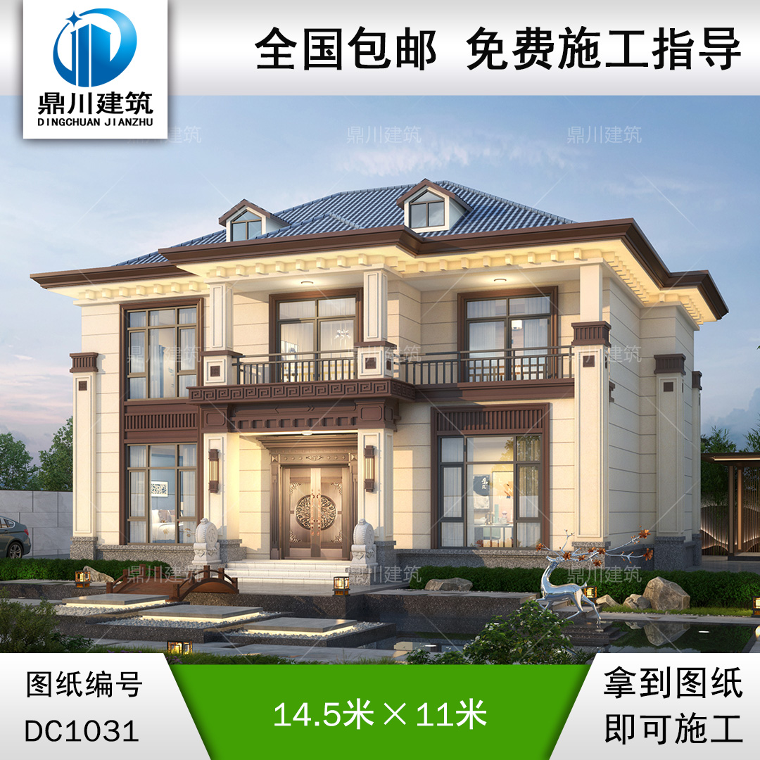 新中式二层带阳台别墅施工图纸及效果图_农村自建别墅设计