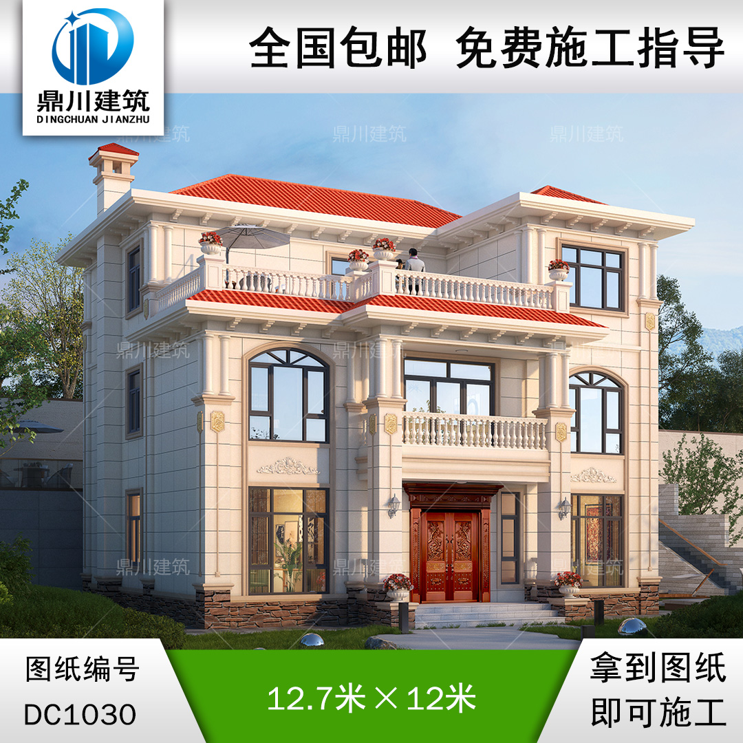 欧式三层带露台别墅施工图纸及效果图_乡村自建别墅设计