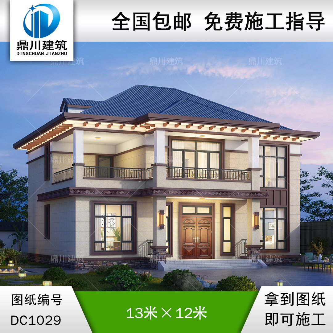 二层带阳台新中式别墅施工图纸及效果图_新农村自建房设计