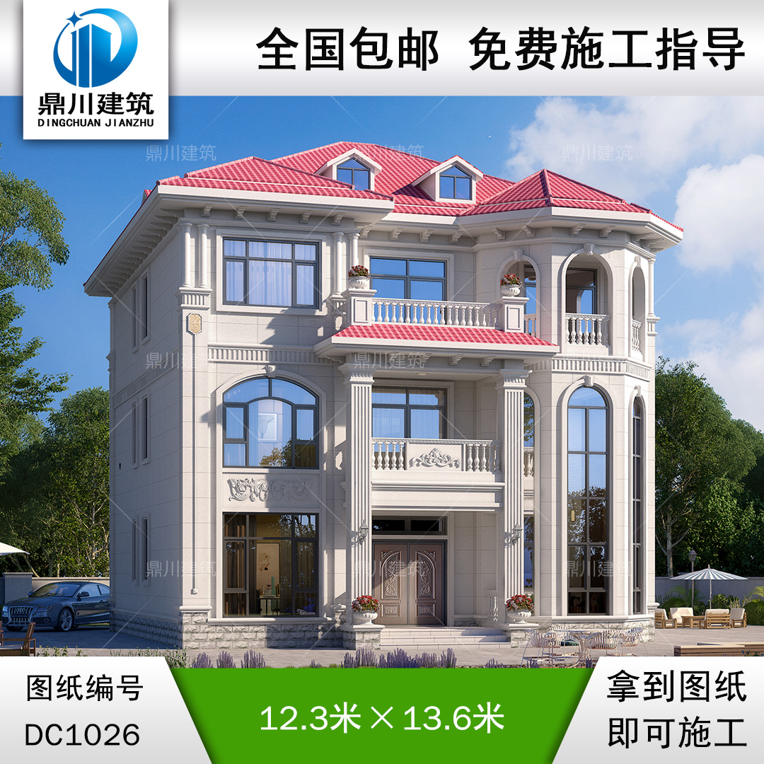 复式三层带旋转楼梯别墅施工图纸及效果图_农村自建别墅设计