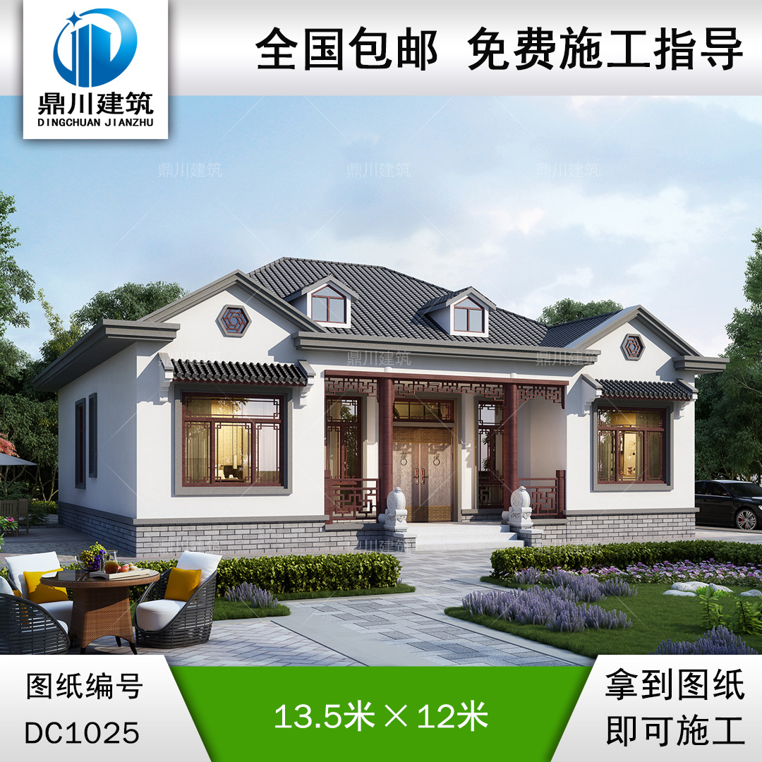 中式一层实用别墅施工图纸及效果图_农村自建小别墅设计