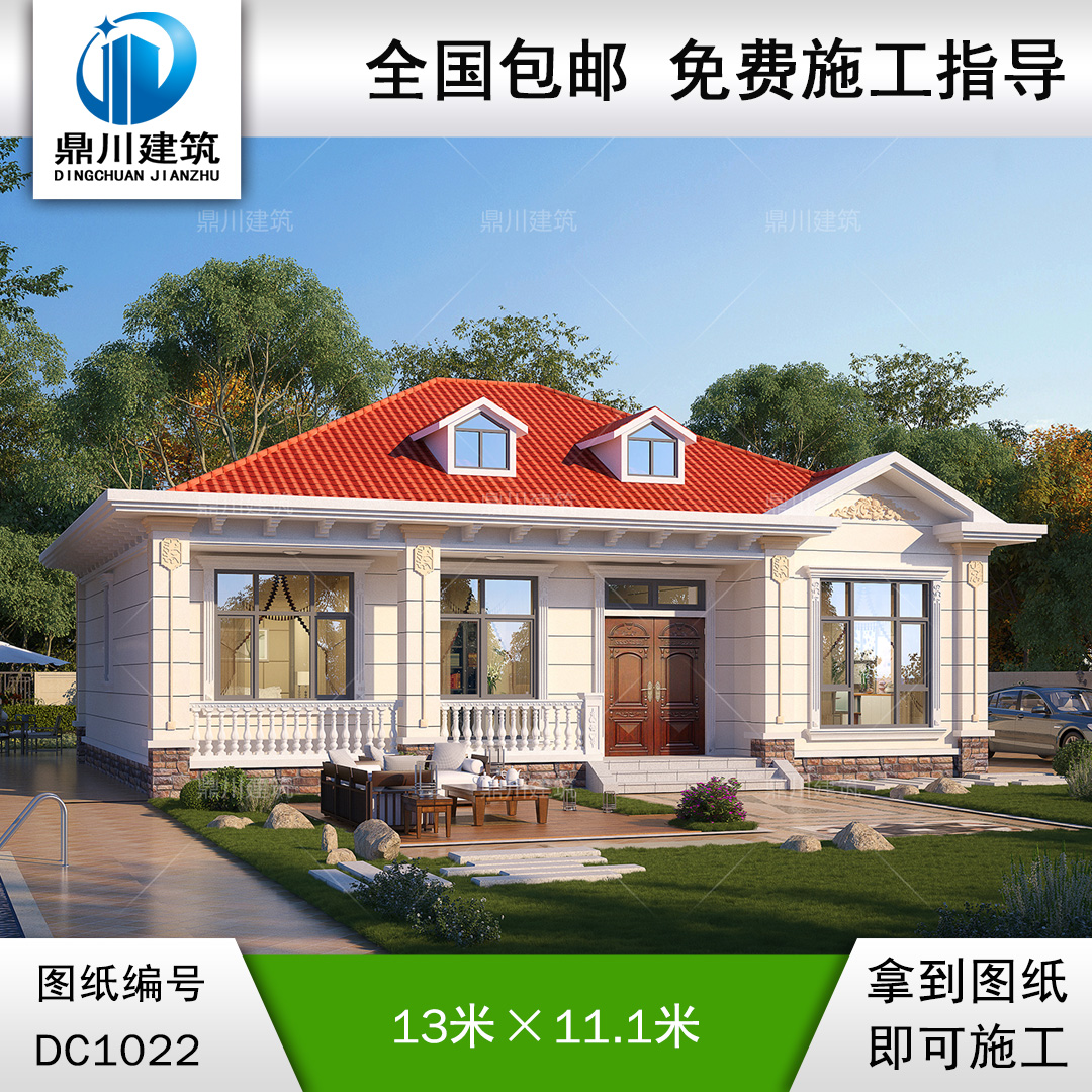 欧式一层别墅施工图纸及效果图_农村自建小别墅设计