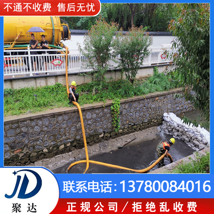 临安区 疏通雨水管道 选杭州聚达市政  收费低