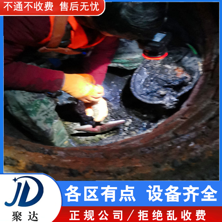 临安区 下水道疏通 选杭州聚达市政  茶水丰厚