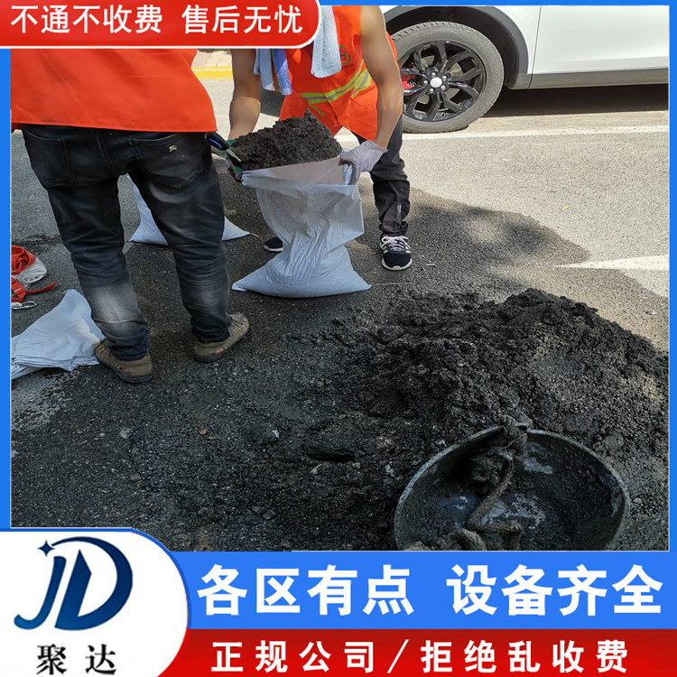 余杭区 消纳污泥 聚达市政环卫  响应迅速