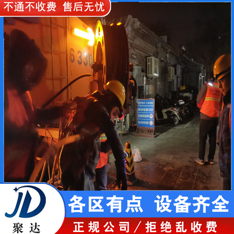 拱墅区 化粪池清理 专业施工队  茶水丰厚