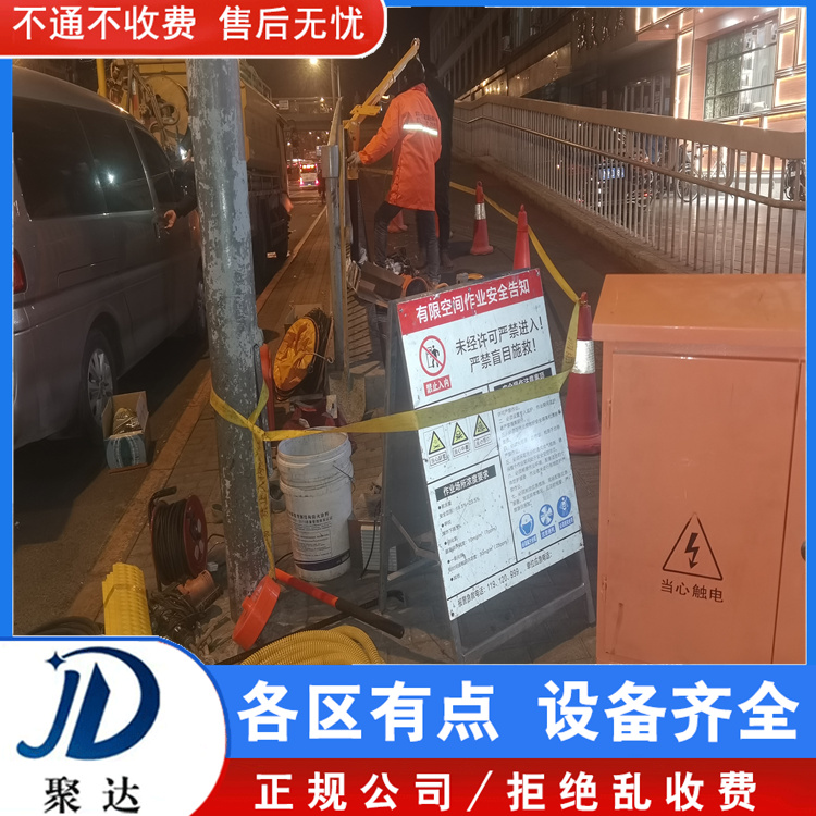 上城区 清掏沉淀池 专业施工队  一站式服务