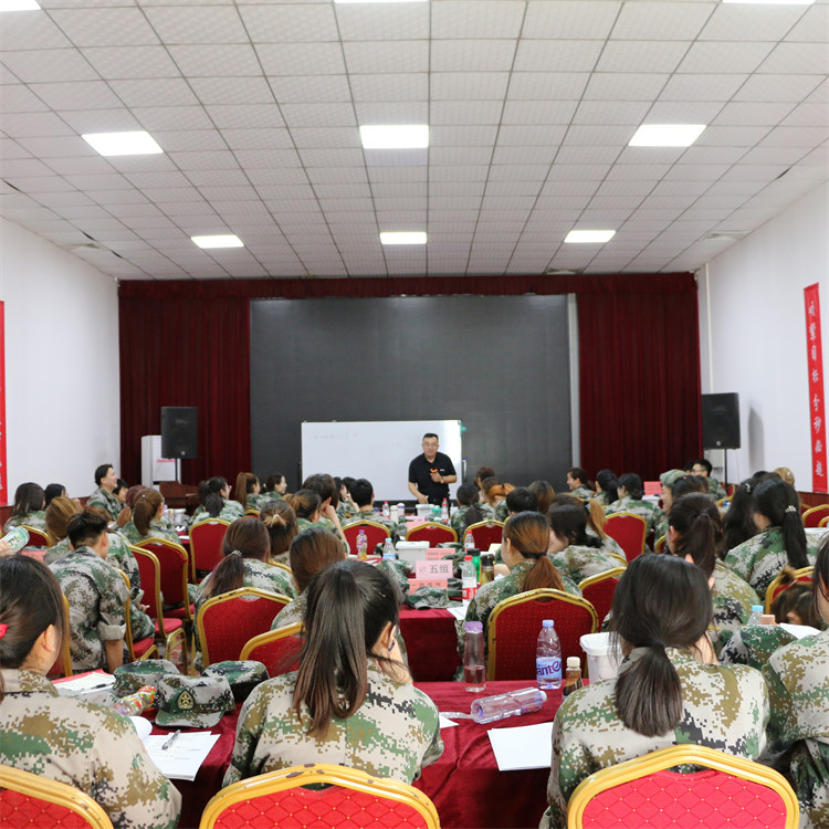 企业内训-军博企业培训