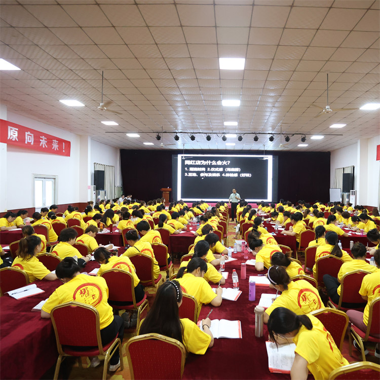 企业内训-军博企业培训