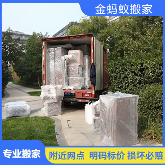 Guangzhou Moving Company