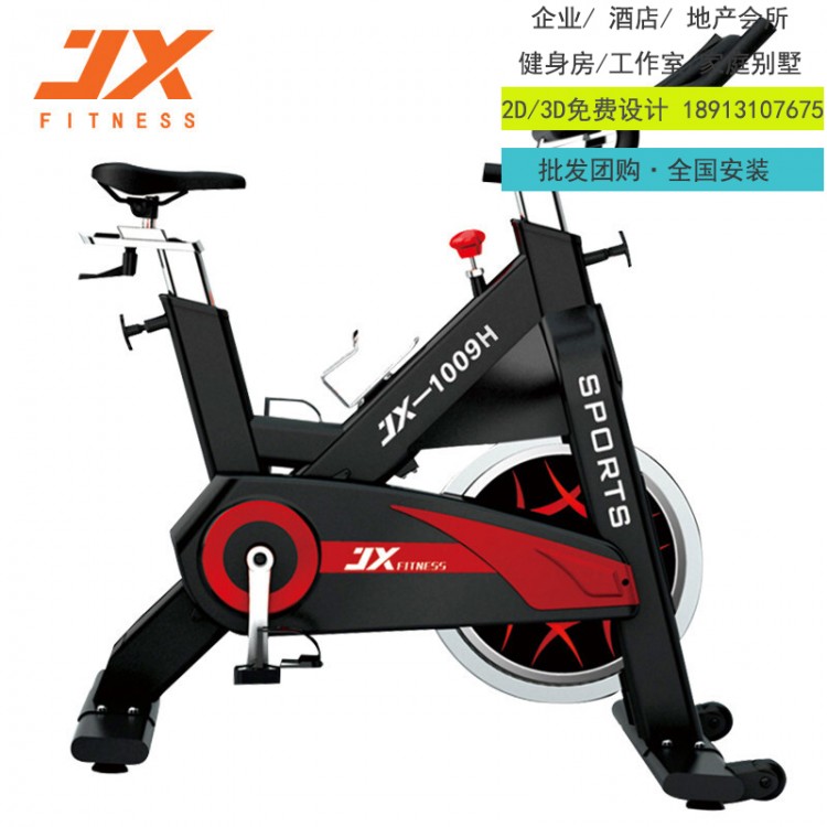 军霞jx-1009H商用动感单车室内有氧健身器材批发