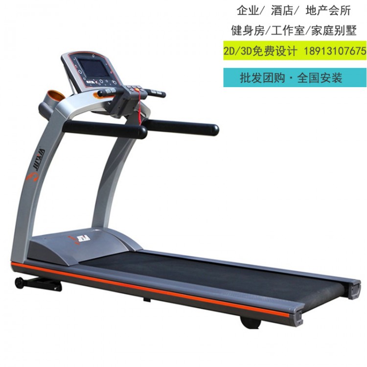 军霞jx-298ac商用跑步机单位健身房一站式解决方案批发