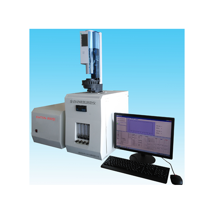 硫氮分析仪-检测液体固体气体样品中的总硫总氮含量