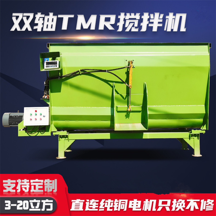 5 Cubic Daily Feed Preparation Machine, Cowshed Horizontal Crushing and Mixing Machine, Large Cubic Blender