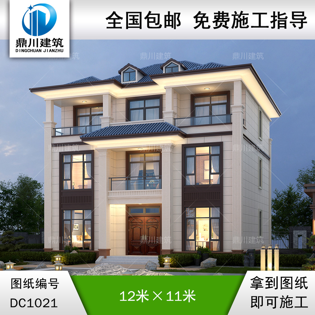 新中式三层别墅施工图纸及效果图_农村自建别墅设计