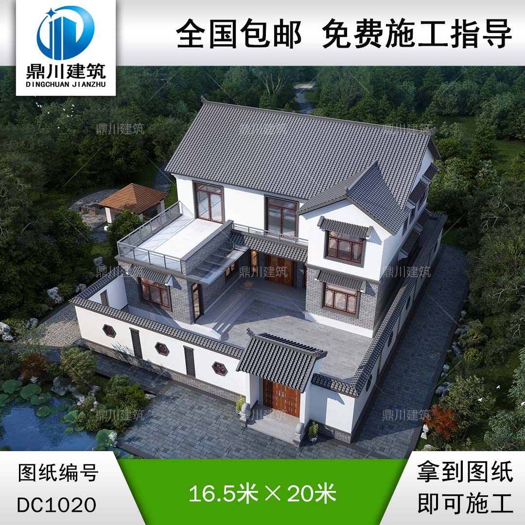 中式二层带内院别墅施工图纸及效果图_农村自建别墅设计