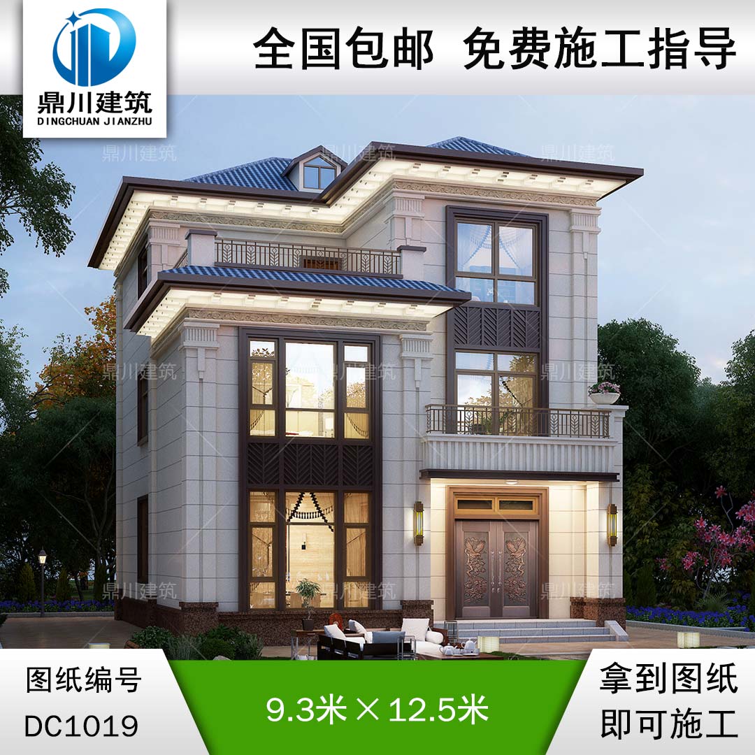 三层新中式小户型别墅施工图纸及效果图_农村自建别墅设计