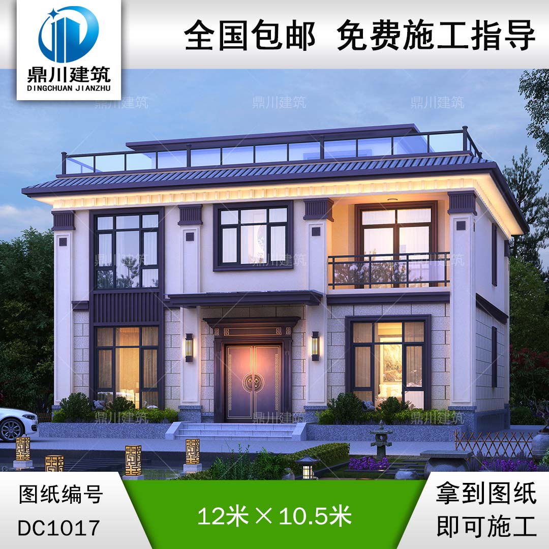 新中式二层平屋顶别墅图纸及效果图_农村自建别墅设计