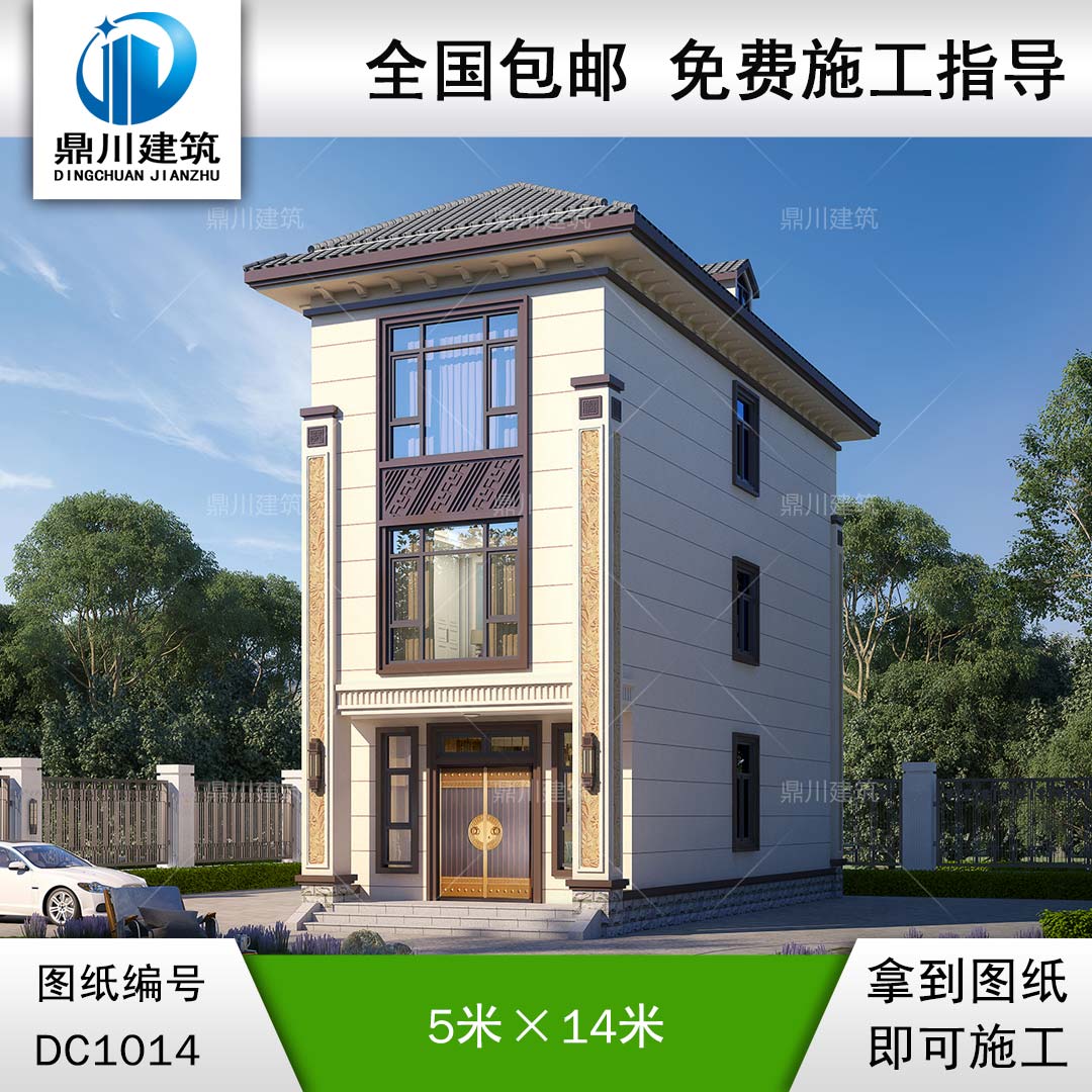 新中式三层小户型别墅施工图纸及效果图_农村自建房设计