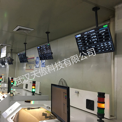 总装车间电子生产管理看板功能1-电子看板-液晶生产看板-20200526新闻资讯-武汉天傲科技有限公司
