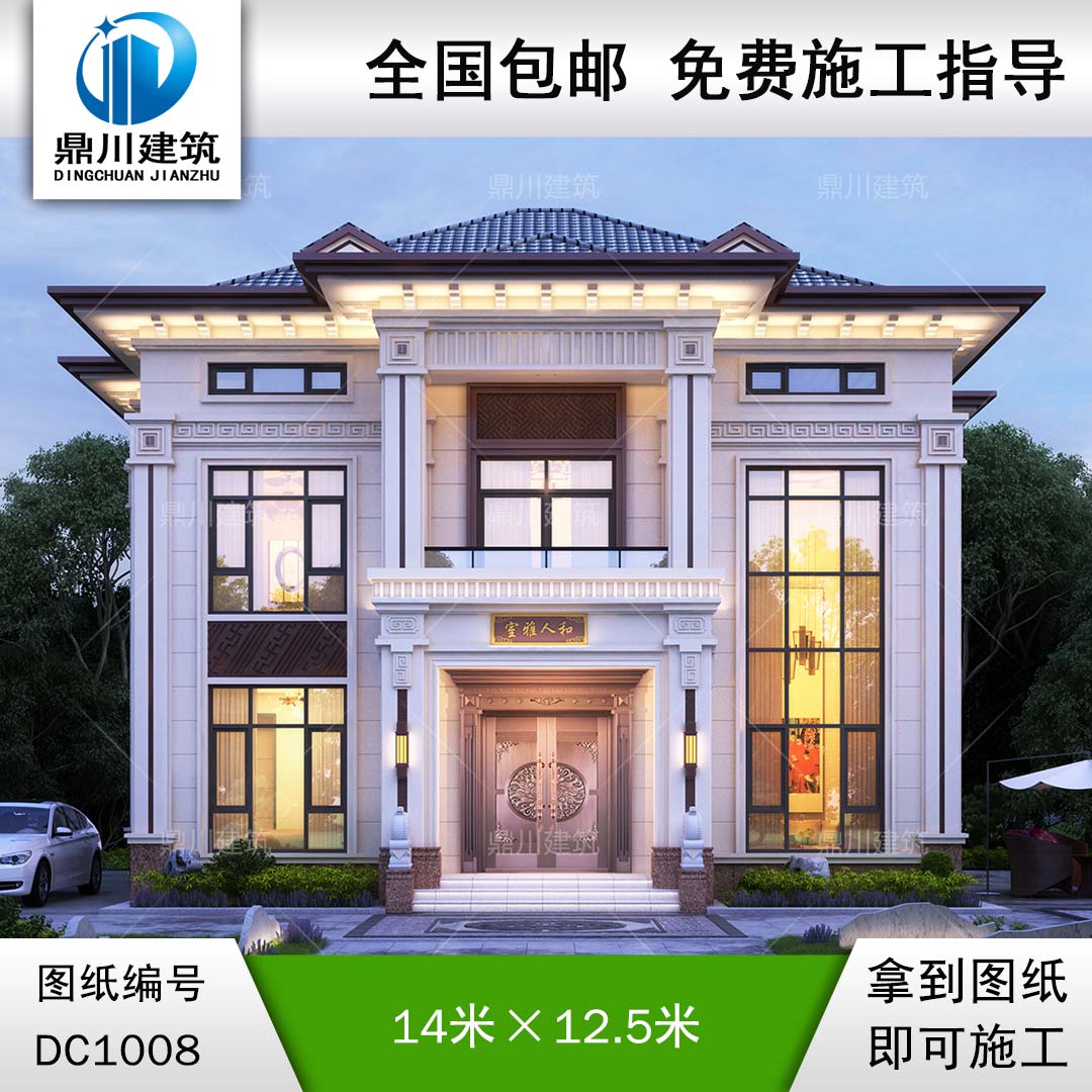 新中式二层复式别墅效果图及施工图纸_农村自建别墅设计