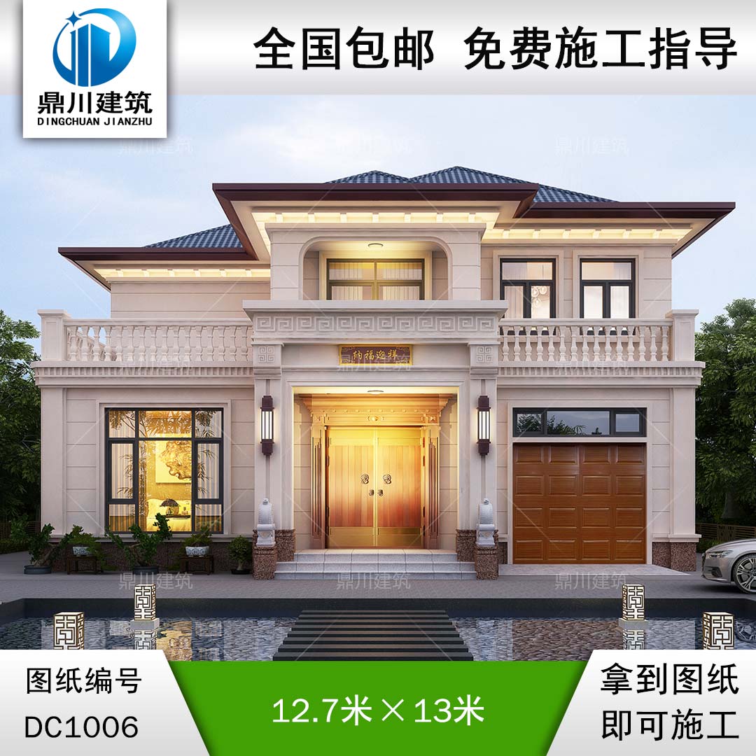 大气新中式二层带车库别墅图纸及效果图_农村自建别墅设计