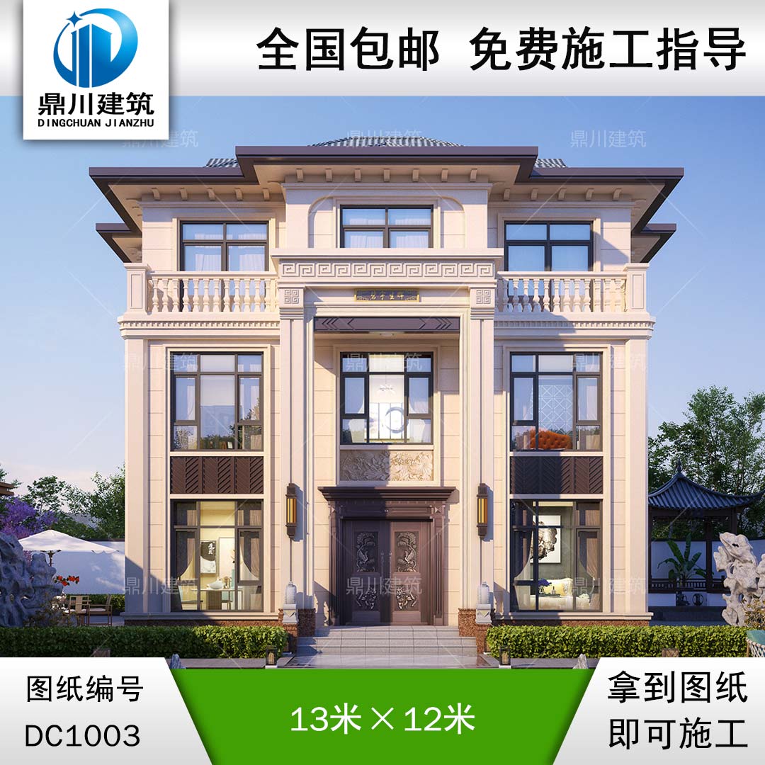 大气的新中式三层别墅施工图纸及效果图_新农村自建别墅设计