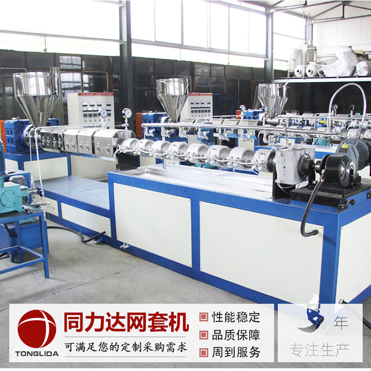 网套机-水果网套机-龙口同力达品质保障
