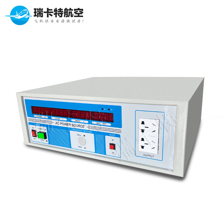 地面交流静变电源