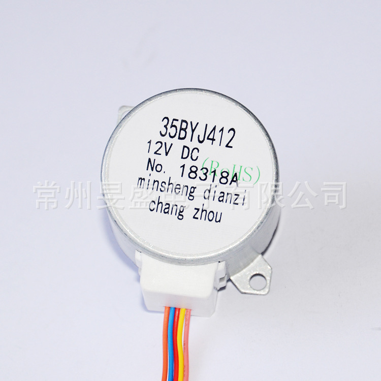 步进电机35BYJ412B