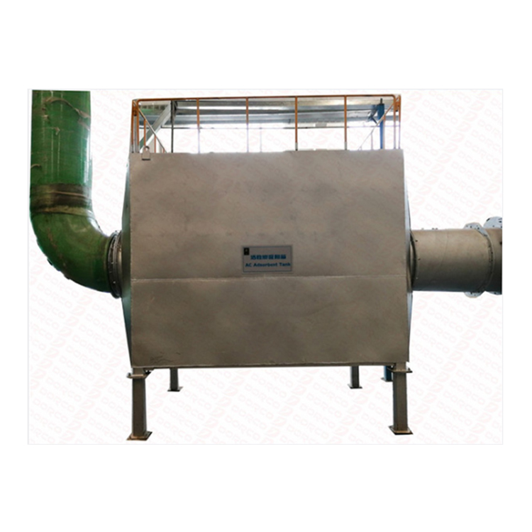 活性炭吸附箱