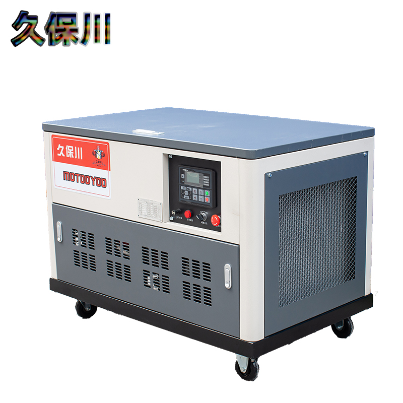 20KW汽油发电机