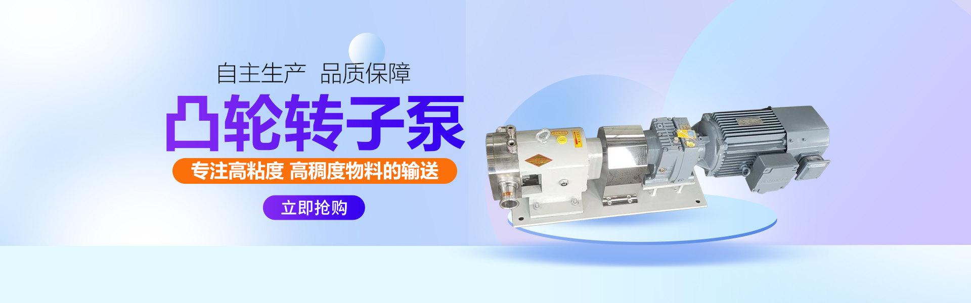 Shanghai Yaqian Pump Co., Ltd.