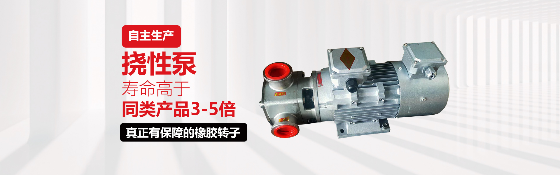 Shanghai Yaqian Pump Co., Ltd.