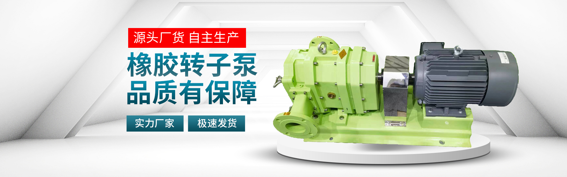 Shanghai Yaqian Pump Co., Ltd.