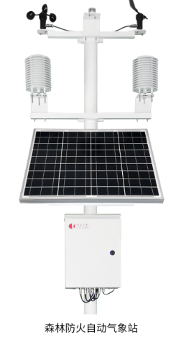 森林防火自动气象站  森林防火自动监测站 