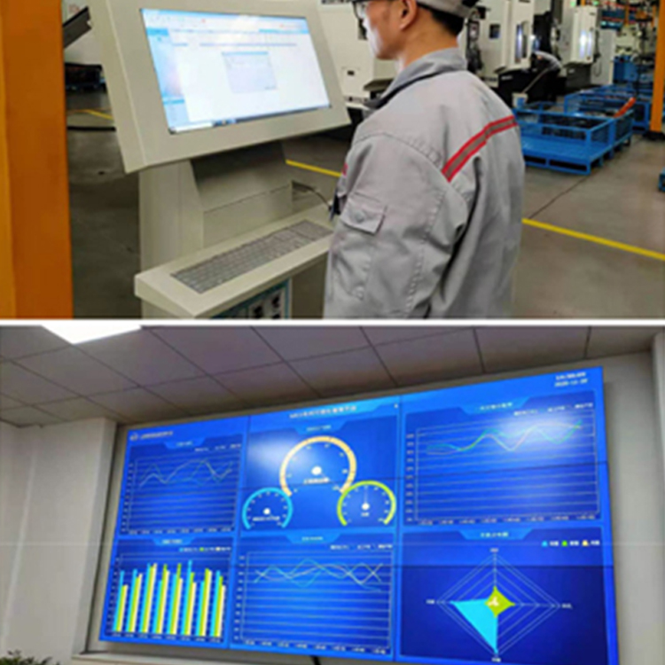 数字化生产现场