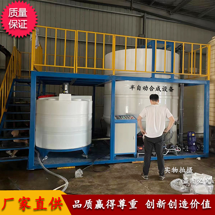 10吨半自动混凝土添加剂生产线 聚羧酸合成设备减水剂母液设备