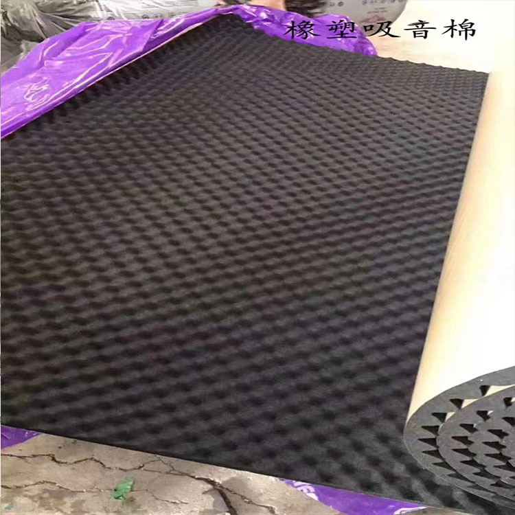 批发下水管隔音棉 阻燃铝箔自粘吸音消音卫生间环保静音棉