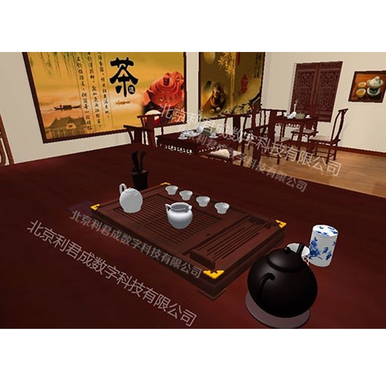 茶艺服务虚拟教学实训系统
