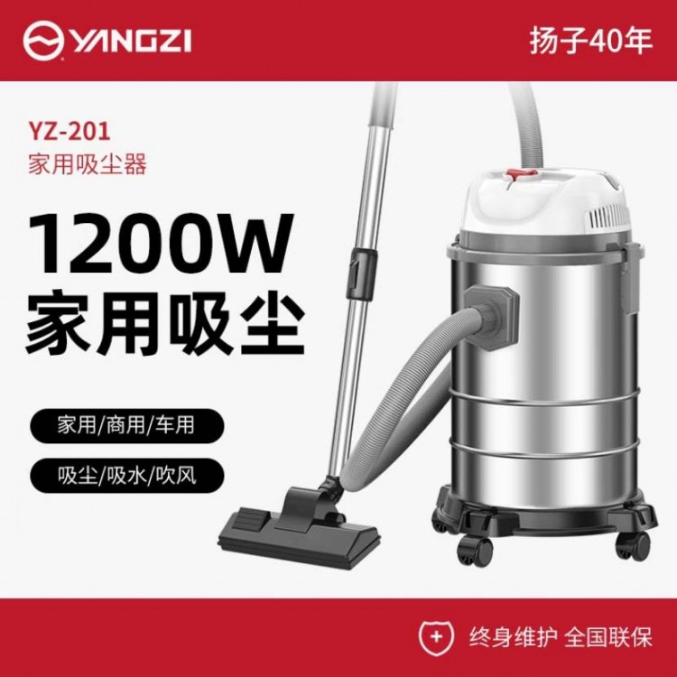家用吸尘器YZ-201厂家直销