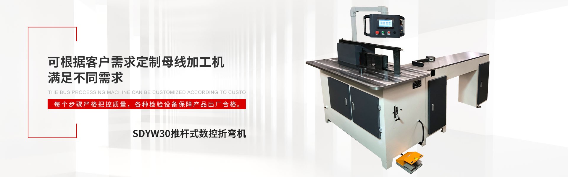 Kunming Kunkai Special CNC Equipment Co., Ltd.