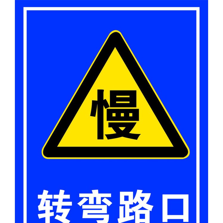 南京交通车库标牌 道路交通标牌 停车场交通标牌