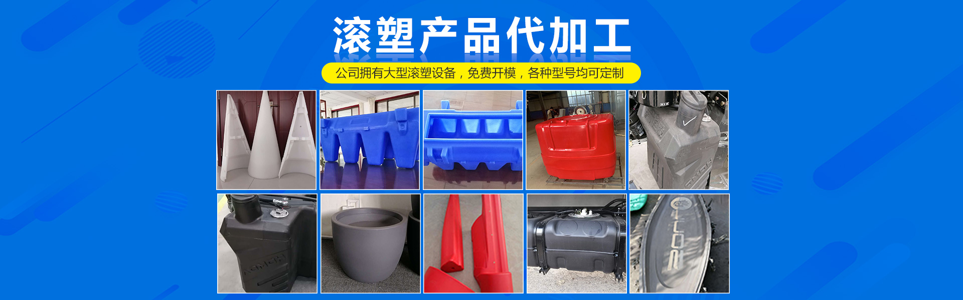 Shandong Splendid Rivers and Mountains Environmental Engineering Co., Ltd.