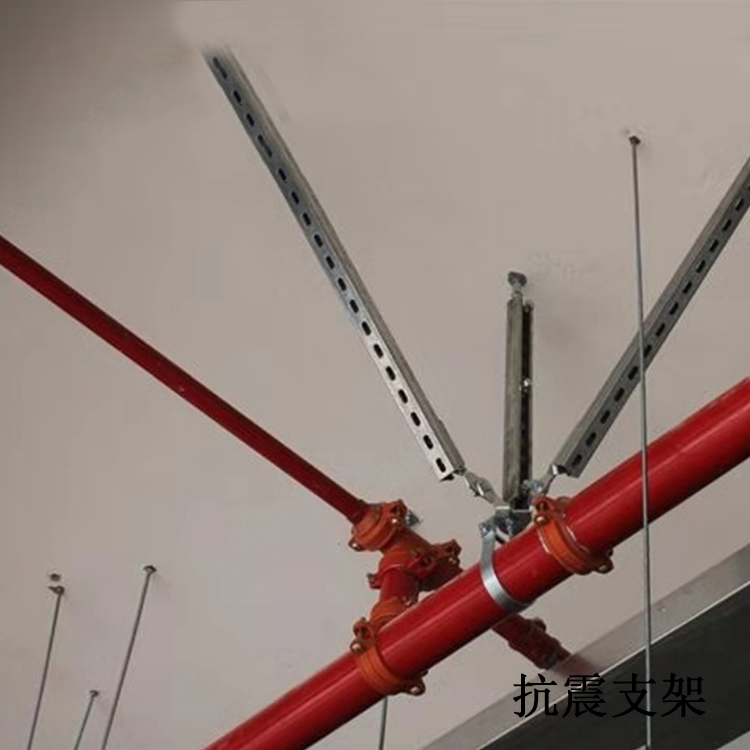 抗震支架直销