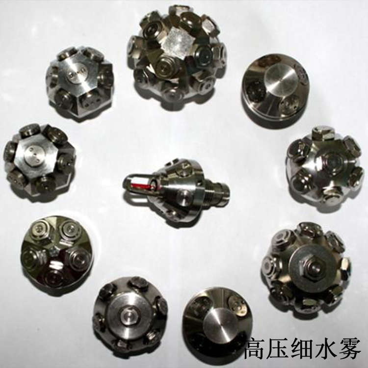 高压细水雾