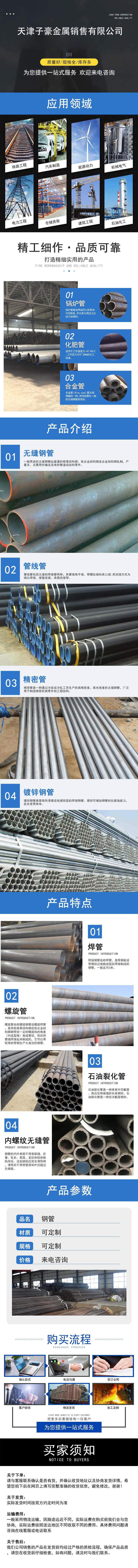 销售12Cr1MoVG高压锅炉管合金钢管薄壁（厚壁)钢管大口径钢管